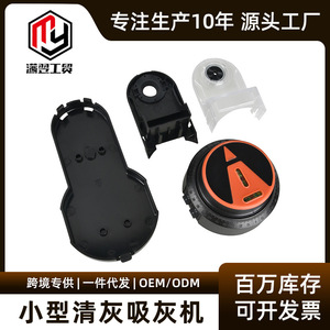 Laser Wall Drilling Dust Collector Plastic Automatic Dust Free Small Suction Machine For Household Electric Drill Bit Hammer - Product Image 5