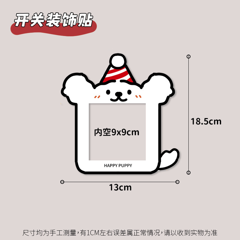 Happy Little White - Adhesivo para Interruptor