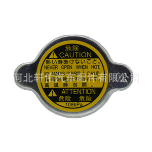 <b>Radiator</b> <b>Cap</b> 16401-20353 For Toyota Highlander Lexus <b>Radiator</b> Replacement Part - Product Image 3