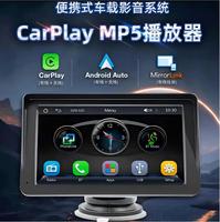 Connexion de mise en miroir de la navigation, lecteur multimédia de voiture sans fil 7 pouces, Carplay, écran tactile IPS complet