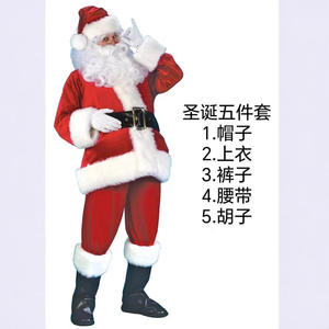Disfraz de Papá Noel para explosiones, extra grueso, de terciopelo dorado, modelo clásico navideño 360, hecho en China - Product Image 4