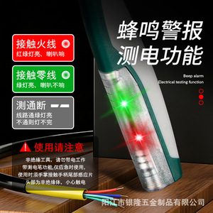 Alicates de electricista Jianpai con probador de voltaje, pelacables multifunción 8 en 1, cortador de cables, divisor de cables, herramienta para cables - Product Image 2