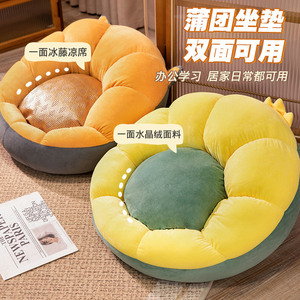 Cojín estilo japonés Tatami, asiento de felpa, terciopelo cristalino, alfombra extra suave y refrescante para sala de estar, dormitorio, oficina o exteriores. - Product Image 1