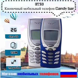 Teléfono Móvil Básico 8250 para Personas Mayores, 2G GSM, No Inteligente, Teclas Físicas, Idiomas Español, Alemán, Francés, Pantalla TFT, Linterna - Product Image 3