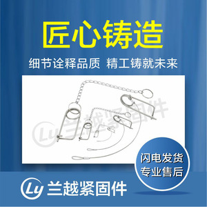 304 Stainless Steel Safety <b>Pin</b> Spring Clip Cotter <b>Pin</b> 5mm Round Head Standard Type General Use - Product Image 2
