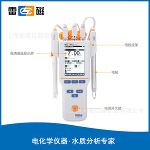 Analizador de Calidad del Agua Multiparamétrico Portátil Leici DZB-712, Medidor de PH, EC, DO y TDS - Product Image 3