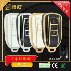 Funda para llave de coche Huanyue, compatible con los modelos Dongfeng Aeolus Yixuan GS AX3 AX4 AX5 de 2022, patrones personalizables. - Product Image 3