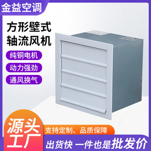 Ventilateur axial mural 220V, pale en plastique blanc, ventilateur de ventilation industriel - Product Image 3