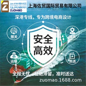 Servicio de Envío Exprés LCL de China a Medio Oriente, Europa, Centroamérica, Sudamérica, Sudeste Asiático, Corea, Taiwán, Importación y Exportación - Product Image 3