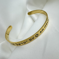 Bracelet Am Yisrael Chai au design nouveau, gravure personnalisée, bijoux israéliens, bracelet hébreu en acier inoxydable 316l, judaïca, bracelet juif