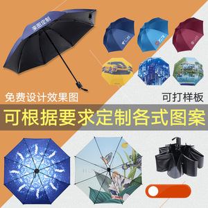 Golf <b>Umbrella</b> <b>Large</b> Size Fiber Rib Semi Automatic Black Dark Blue Maroon Custom Logo Advertising Business Gift - Product Image 4