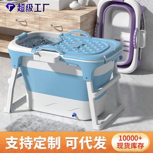 Baignoire pliante ovale en plastique épaissi pour adulte avec support et drain pour usage domestique - Product Image 5