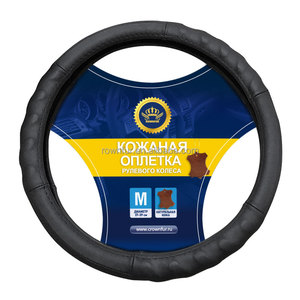 Housse de volant universelle en cuir PVC insipide et antidérapante pour Honda/Nissan/<span class=keywords><strong>Toyota</strong></span> - Product Image 5