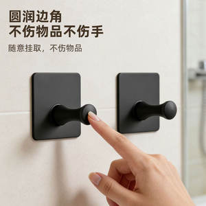Nouveau crochet adhésif en forme de trompe d'éléphant, noir, lot de 4, en plastique, rotatif, pour porte de cuisine, clés, sacs, capacité de charge de 5 à 10 kg - Product Image 2