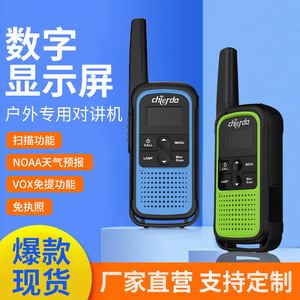 เครื่องส่งรับวิทยุขนาดเล็ก Chierda สีเขียว หน้าจอ LCD ควบคุมด้วยระบบ VOX สำหรับผู้ปกครองและเด็ก ใช้งานกลางแจ้ง ป้องกันการรบกวน ระยะ 0-2 กม. - Product Image 5