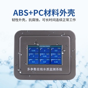 ค่า pH 0.0-14.0 TDS 0-500 กรัม/ลิตร - Product Image 3