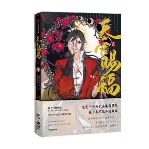 Impresión de publicación de libros personalizada de fábrica, cubierta dura, Dios celestial, bendice a <span class=keywords><strong>la</strong></span> gente, dos cubiertas de papel de arte al por mayor, impresión novedosa - Product Image 6