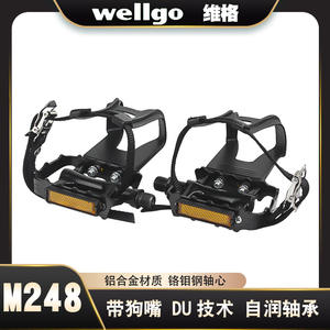 Pédales Wellgo M248 noires en alliage d'aluminium avec roulements à billes, pour vélo de route à pignon fixe, antidérapantes avec sangles de maintien pour les pieds - Product Image 5