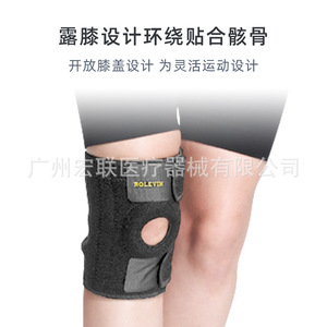 Genouillère médicale Loros 7510, soutien renforcé pour les blessures des ligaments, sport, unisexe - Product Image 3