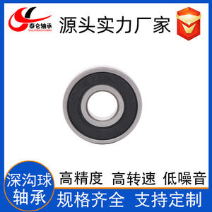 ตลับลูกปืนเม็ดกลมร่องลึกความแม่นยำสูง 6201RS ขนาด 12*32*10 มม. สำหรับมอเตอร์ พร้อมรุ่น 6203 2RS จัดจำหน่ายโดยตรงจากโรงงาน ระยะห่างระหว่างร่องลูกปืน C3 - Product Image 5