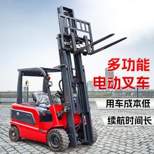 Nuevo Elevador Hidráulico de Cuatro Ruedas para Vehículos Pequeños de 1, 2 y 3 Toneladas, para Camiones de Carga - Product Image 3