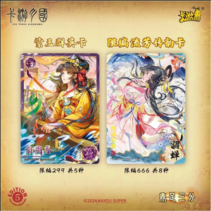 Kahou การ์ดสะสมฮีโร่สามอาณาจักร VOL.5กล่องเสริมพลังไพ่ซื้อขายของเล่นของขวัญวันเกิด - Product Image 4