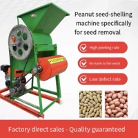 Décortiqueuse d'arachides agricole haute capacité à faible taux de bris, machine à écaler les cacahuètes