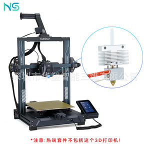 Kit de Bloque de Calentamiento con Boquilla de Latón y Varilla de Calentamiento para Huasheng Neptune 4 Pro, para Impresora 3D - Product Image 3