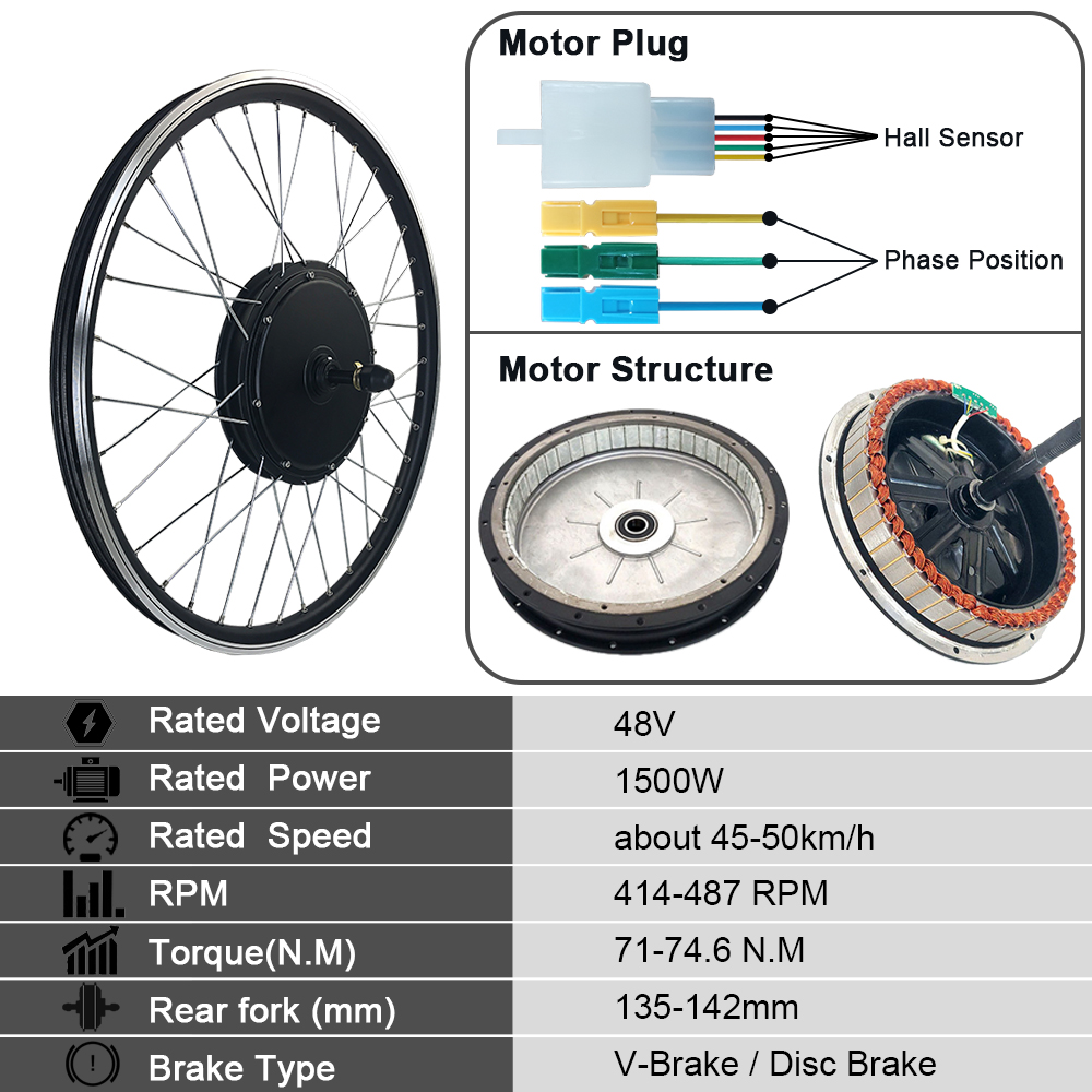 電動自転車ブラシレスハブモーター700C 48V1500W 20インチ28