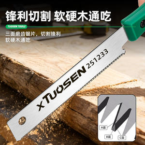 Scie à main Xtuosen 251231 251232 251233, outil de travail du bois à lame en acier pour le jardinage et l'usage domestique - Product Image 4