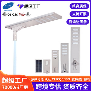 Farola Solar Integrada NanDe de 60W LED Mono Si para Iluminación de Carreteras al Aire Libre - Product Image 6