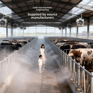 Equipamento para Fazendas de Gado Nebulizador Frio Pulverizadores Agrícolas Máquina de Fumaça Fria - Product Image 1