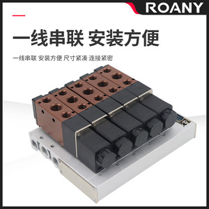 Grupo de Válvulas Solenoide Neumáticas 4V210-08 con Colector Integrado y Salida Digital de 24V - Product Image 3