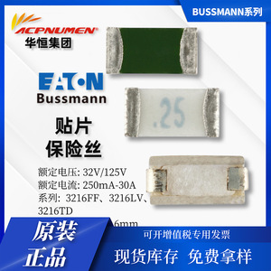 3216TD SMD Fuse 6.3A-12A 32V Fast Break <b>Miniature</b> For Electronics And Computer Servers - Product Image 5