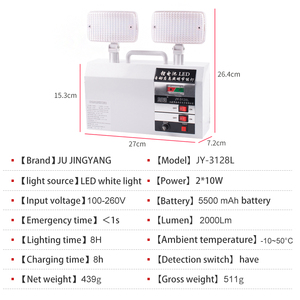 20W 3128LM Dual-Head LED Camping Light, <b>Rechargeable</b> Lithium Emergency <b>Lamp</b> with Auto-On Power Failure Feature - Product Image 3