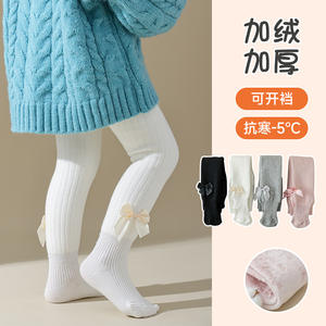 Venta caliente Leggings de invierno Grueso Cálido Fuzzy Fluffy Niños Pantimedias Algodón Lindos Arcos Térmicos Bebé Niños Pantimedias - Product Image 2