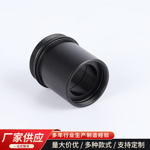 Microscope Eyepiece Mount 5mm CNC Aluminum Part For Optical Instrument Accessories - Product Image 5