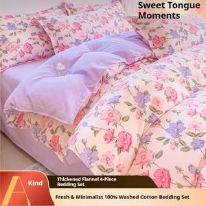 क्लास लाइट 100 शुद्ध पानी से धोया हुआ कपास पतला ऊन पानी प्रतिरोधी गिरने की गुणवत्ता सात-टुकड़ा किट - Product Image 2