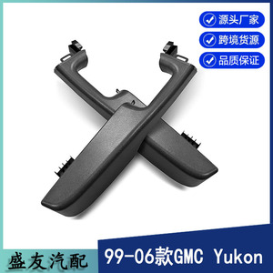 Accoudoir Chevrolet 12472876 gris foncé en PVC pour porte arrière, pour Yukon 1999-2006 - Product Image 4