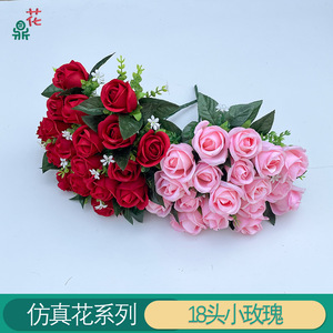 Bouquet de roses artificielles 18 pièces, fleurs en soie faites à la main, style moderne pour la décoration d'hôtel et de mariage - Product Image 3