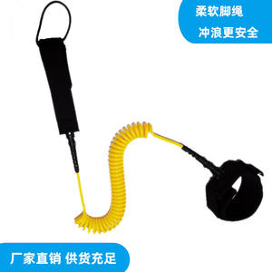 Planche de surf SUP avec corde de traction télescopique, planche à pagaie à ressort pour bateau, équipement de sécurité pour sports nautiques, leashes de qualité - Product Image 5