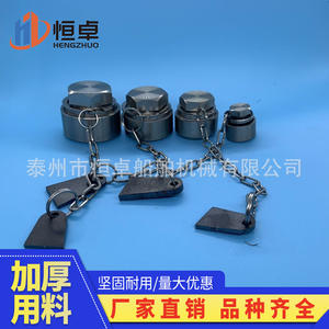 Tapones de Rosca Marinos 304 CB/T 23-1999, Nuevos y Usados, Tapón de Ventilación de Cadena, Tapón Externo, Tapón de Aceite, Tapón Ciego para Barcos, Herrajes Marinos - Product Image 2