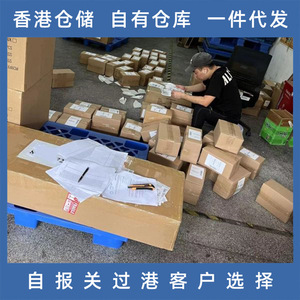 Servicio de Logística, Almacenamiento y Envío Internacional de Lianshuncheng, Solución Global Integral para Mercancías Generales - Product Image 3