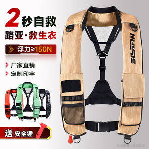 Gilet de sauvetage Yasian, gilet de pêche à la ligne auto-gonflant portable pour adulte, gilet professionnel à haute flottabilité, gilet multifonctionnel - Product Image 2