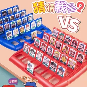 Devinez qui je suis ? Jeu de puzzle pour enfants, exercice de raisonnement logique, devinez les personnages, jouets de table parent-enfant - Product Image 5
