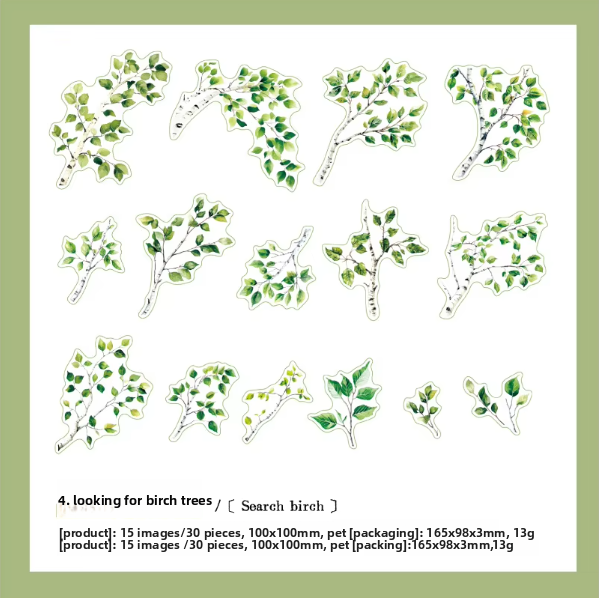 D Birch Tree