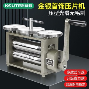 Cold Rolling Mill 406 Steel Roller Precision Rollers For Jewelry Metal Shaping - Product Image 4