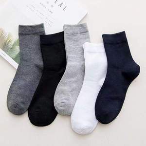 Wholesale <b>Hot</b> Sale Men's Solid Color Cotton Breathable Comfortable Anti-odor Custom Sports <b>Socks</b> High Quality - Product Image 1