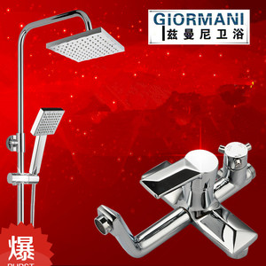 Ensemble de douche Giormani, pommeau de douche carré, robinet en céramique, 2 poignées, finition plaquée - Product Image 2