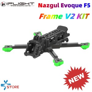 Iflight ชุดกรอบ V2 <span class=keywords><strong>F5</strong></span>, F5D 5นิ้ว/F5X HD/ อะนาล็อก squashed-x/deadcat พร้อมแขน6มม. สำหรับชิ้นส่วน FPV - Product Image 2